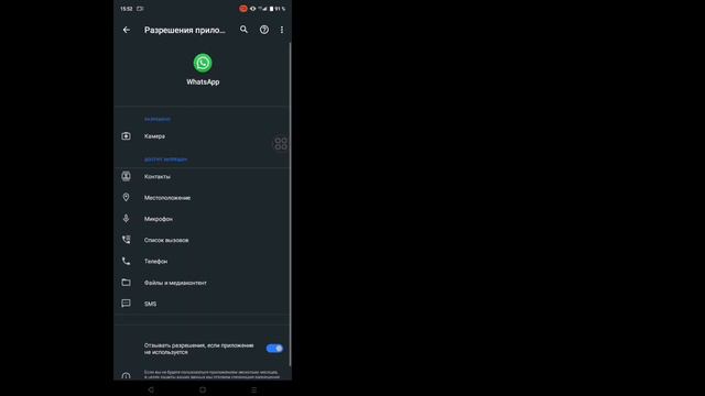 Как восстановить старые удаленные сообщения WhatsApp | Восстанов WhatsApp без резервной копии (2024 смотреть онлайн