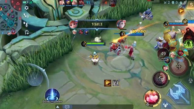 Mobile legends bang bang читы. Mobile legends и league of legends. голосовой чат в лол. лес мобайл легендс. Lol дистанция атаки.