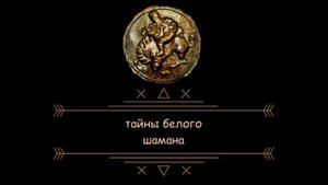 Альность и РЕальность. Разговор о жизни, вселенной и вообще.