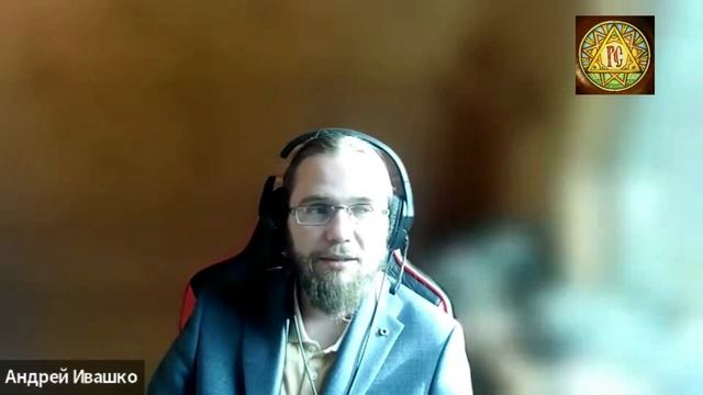 Какая цель Школы "Рассвет Сварога" и кого в ней готовят - эпизод из встречи с подписчиками смотреть онлайн