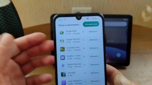 обзор стоит обновлять приложения android КАК ОБНОВЛЯТЬ ПРИЛОЖЕНИЯ обзор телефона, планшета