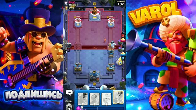 Колода с чемпионом clash royale. Колода с золотым рыцарем clash royale. Колода clash royale.