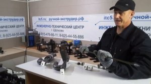 Ручной экструдер. Чем сварить пластмассу. АВС, ПНД, ПП