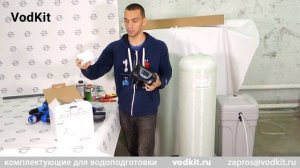 Сборка и монтаж колонны для умягчения воды