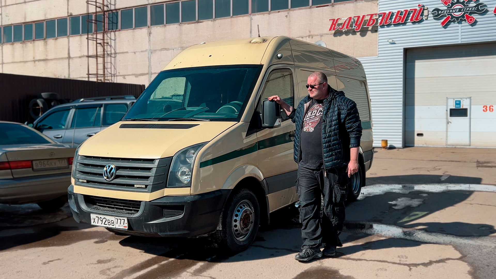 Volkswagen Crafter инкассация