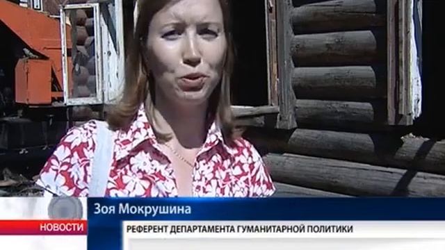 Реставрация дома на Благовещенской, 20 в Вологде смотреть онлайн