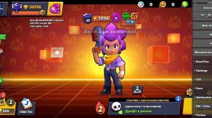 обзор мод меню на браво старс