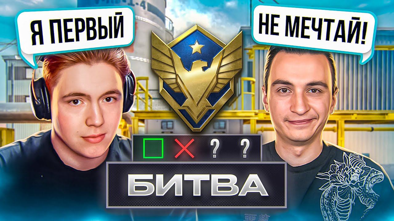 КТО БЫСТРЕЕ ПРОЙДЁТ РМ?! ЗАРУБА КАЛИБРОВОК ПРОТИВ Х-МЕДИУМА в WARFACE смотреть онлайн