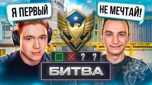 КТО БЫСТРЕЕ ПРОЙДЁТ РМ?! ЗАРУБА КАЛИБРОВОК ПРОТИВ Х-МЕДИУМА в WARFACE