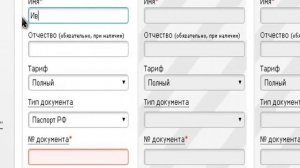 как купить ж.д билеты