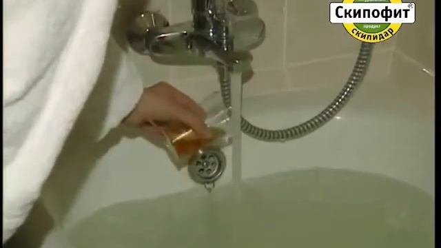 Скипофит ванны