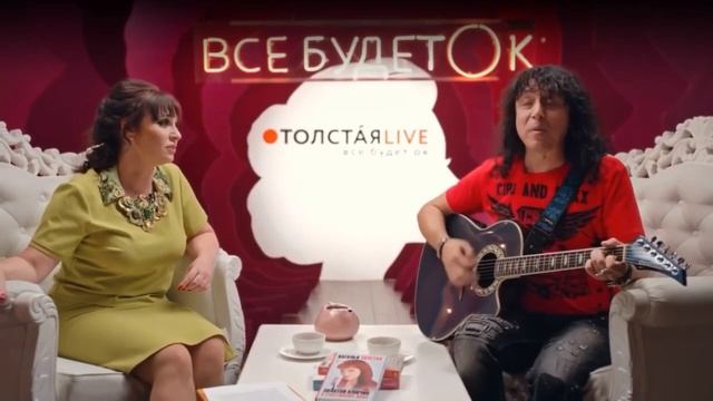 Пусть миром правит любовь! - Андрей Алексин смотреть онлайн