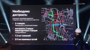 Каким будет челябинское метро?