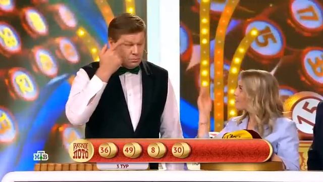 1482 тираж Русского лото - проверить билет
