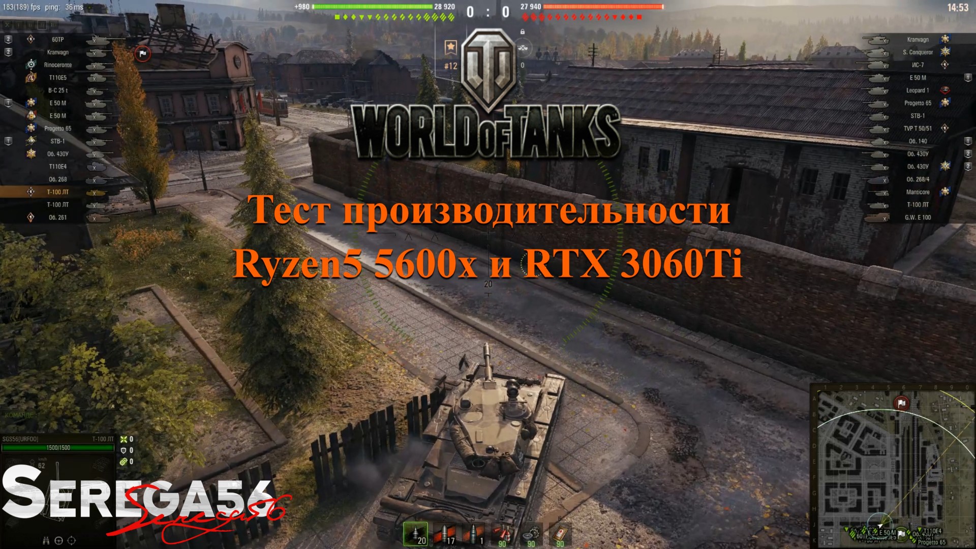 Графика World of Tanks до и после. WOT на максимальных настройках. Rtx3060ti тест. RTX World of Tanks Ultra Graphics.