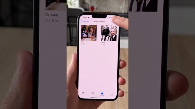 Общая папка на iPhone