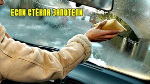 АВТО ЛАЙФХАКИ / 7 ПОЛЕЗНЫХ ЛАЙФХАКОВ ДЛЯ АВТО