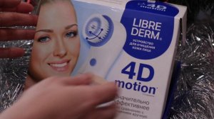 Устройство Librederm 4D-Motion для очищения кожи лица - отличный подарок к празднику!