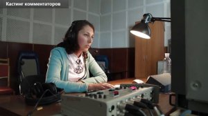 "Беларусь-5" отбирал спортивных комментаторов. Дарина Запольская