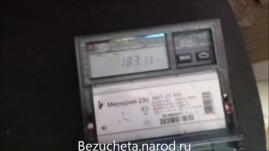 Счетчик с пультом меркурий 230 art 01