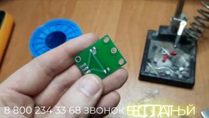 Ремонт оптического датчика