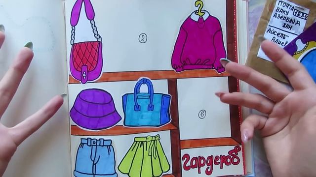 НОВИНКИ ? Бумажные Сюрпризы? Распаковка/Ayka Boom смотреть онлайн