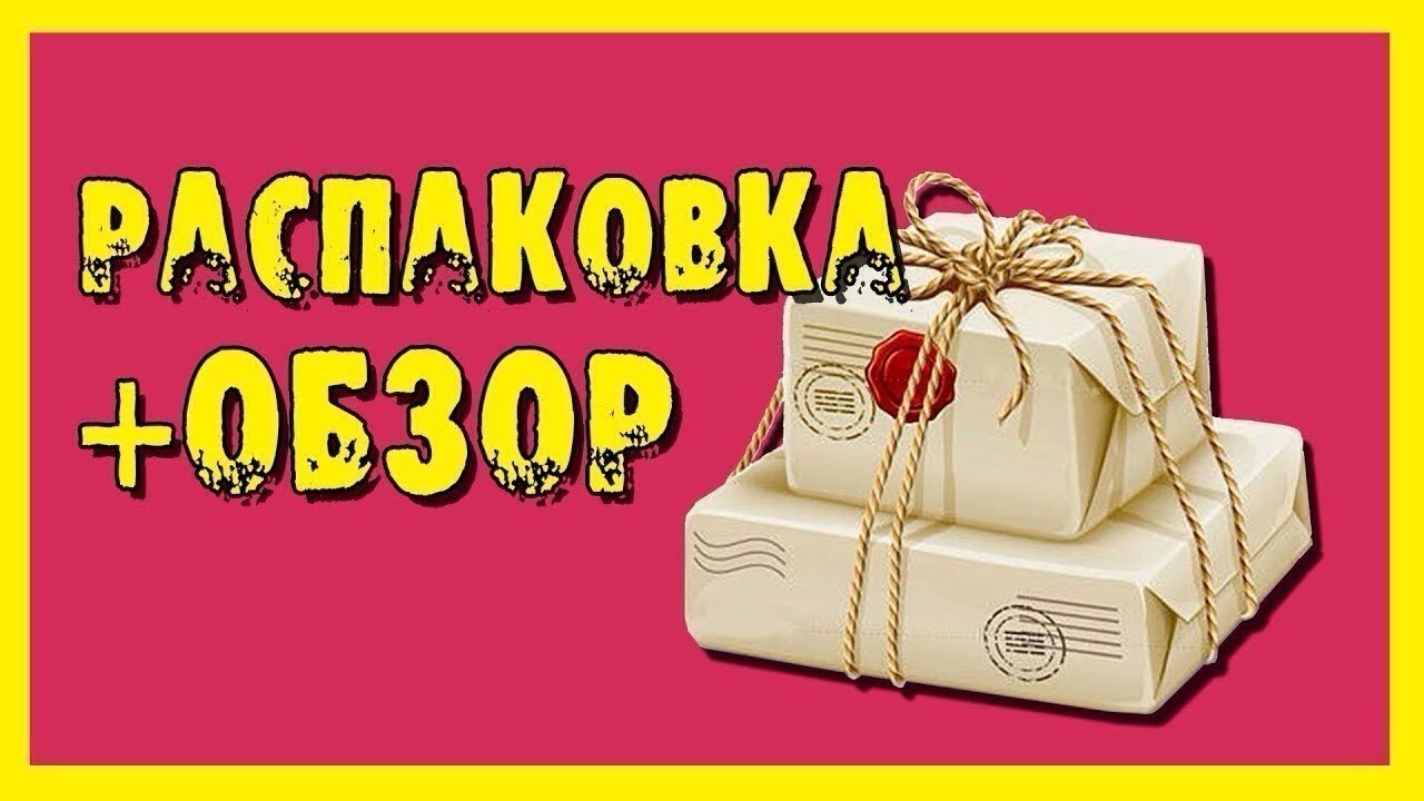 Распаковка Фаберлик. Каталог №7