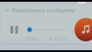 WhatsApp голосовые сообщения 2018 / Подборка приколов Ватсап😂😂 #2