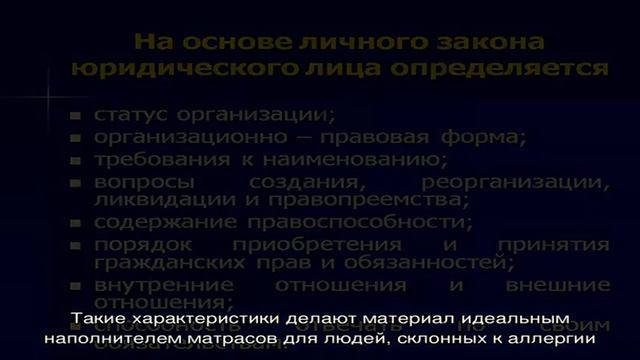 Что такое кокосовая койра в матрасе смотреть онлайн