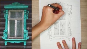 Рисунок окна