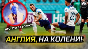 Англия порвала Иран. США – шлак. Синий Губерниев