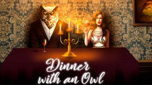 Dinner with an owl►Поужинаем с совой