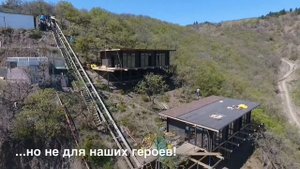 Дома на склоне горы