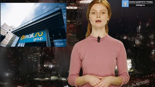 Виртуальный диктор от Mail RU Group. Диктор Mail.ru