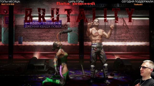 ВСЕ ЛУЧШИЕ БРУТАЛИТИ ДЖОННИ КЕЙДЖА - Mortal Kombat 11 Ultimate смотреть онлайн