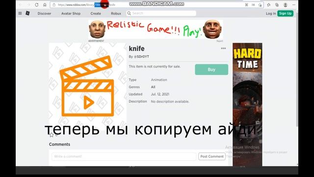 Как сделать анимацию для Tool | В роблокс студио 2021