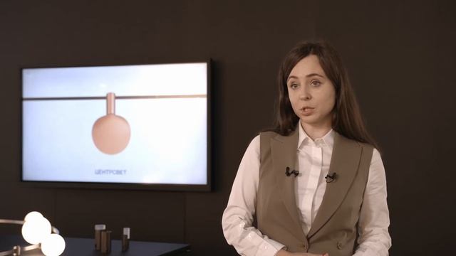 ЦЕНТРСВЕТ на Interlight Russia | Intelligent Building Russia
