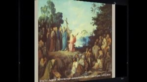 2 Киевская Русь  основание