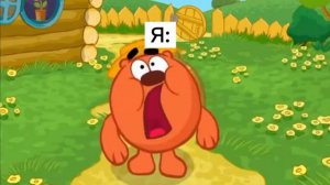 Копатыч кричит