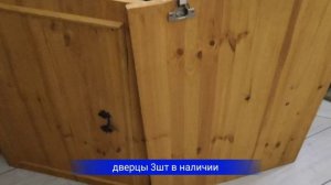 Дверцы с фурнитурой