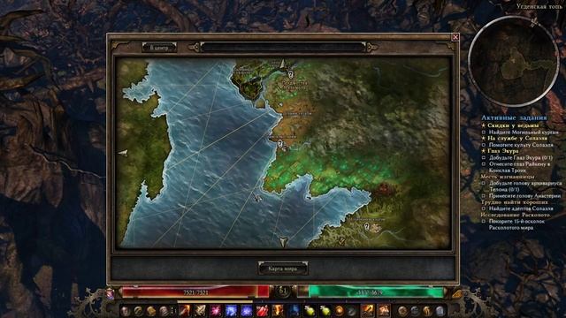 Grim Dawn: Гаргабол сердце леса! №6 Искоренитель для новичков с нуля, огонь (Инквизитор и Подрывник