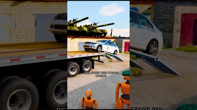 У ДЕДА СЕГОДНЯ ВЫХОДНОЙ | ГЕНЕРАЛ ДАЛ ЗАДАНИЕ  в Бименджи драйв  #beamng #приколы  #игры  #мемы