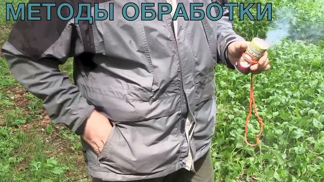 Дымовая шашка от комаров "Тихий вечер" смотреть онлайн