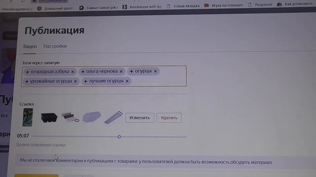 ХОТИТЕ БОГАТЫЙ УРОЖАЙ ОГУРЦОВ? ВСЕ СЕКРЕТЫ ВЫРАЩИВАНИЯ  - ОТ ПОСЕВА ДО УРОЖАЯ! Ольга Чернова.