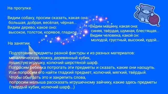 О развитии речи детей (с 2 до 7 лет). Развитие речи в повседневной жизни#простымисловами смотреть онлайн