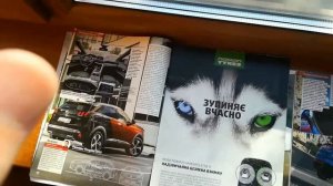 ЧТО ИЗМЕНИЛОСЬ В JAGUAR F-TYPE ПОСЛЕ РЕСТАЙЛИНГА?, обзор журнала автомир за 27 октября 2017 года №9
