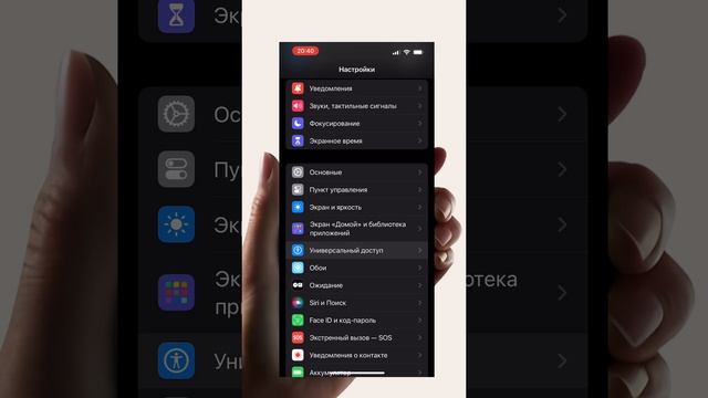 Крутая фишка для тех, кто ставит айфон на беззвучный