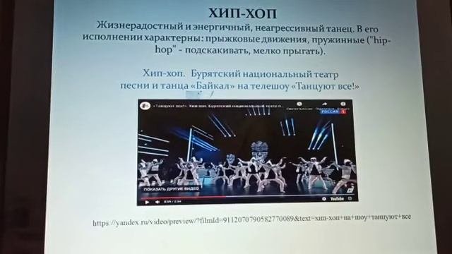 Занятие 3. Группа №1. Тема.Современная хореография. Танцевальная  тренировка. 17.04.2020 год