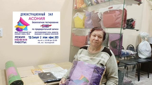 Отправка посылок с Асонией из Заречного 21 ноября 2023 г смотреть онлайн