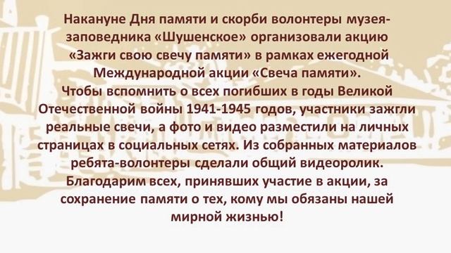 Видеопрезентация «5 декабря –День волонтера»